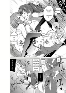 Page 8 of Dungeon Travelers Minna no Oyuugi | Dungeon Travelers - Everyone's Game - preview thumbnail
