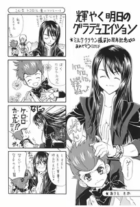 Page 24 of Primavera - preview thumbnail