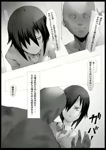 Page 12 of Kanojo no Shinro Soudan ~Kanojo no Kokoro wa Aitsu ni Ubawarete~ - preview thumbnail