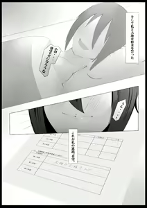 Page 7 of Kanojo no Shinro Soudan ~Kanojo no Kokoro wa Aitsu ni Ubawarete~ - preview thumbnail