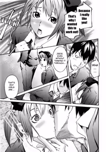 Page 16 of Koimitsu Assort Ch. 1-2, 4, 9 - preview thumbnail