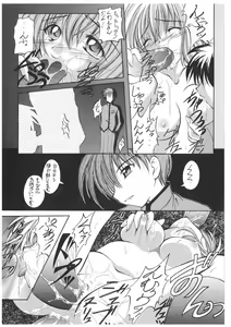 Page 15 of Haru no Mezame ~Valhalla Shuushou~ - preview thumbnail