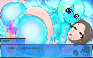 Page 119 of Slime NupuRush!! - preview thumbnail
