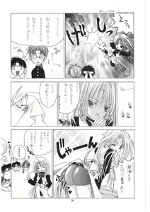 Page 29 of Valhalla ~Joshou~ - preview thumbnail