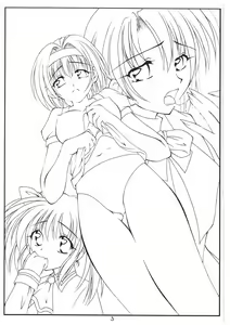 Page 3 of Valhalla ~Joshou~ - preview thumbnail