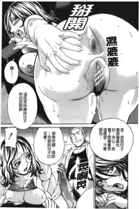 Page 11 of Wife - preview thumbnail