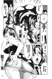 Page 115 of Wife - preview thumbnail