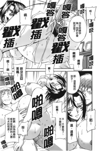 Page 121 of Wife - preview thumbnail
