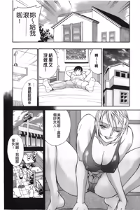 Page 126 of Wife - preview thumbnail