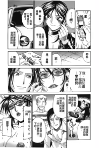 Page 161 of Wife - preview thumbnail