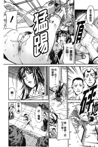 Page 180 of Wife - preview thumbnail