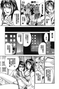 Page 181 of Wife - preview thumbnail
