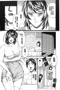 Page 187 of Wife - preview thumbnail