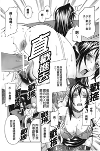 Page 94 of Wife - preview thumbnail