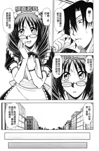 Page 84 of Hame King | 戳插KING - preview thumbnail