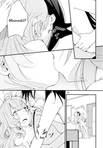 Page 33 of Namae no Nai Kaijitsu Ichi | Nameless Fruit - preview thumbnail