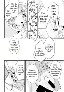 Page 4 of Namae no Nai Kaijitsu Ichi | Nameless Fruit - preview thumbnail