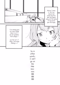 Page 6 of Namae no Nai Kaijitsu Ichi | Nameless Fruit - preview thumbnail