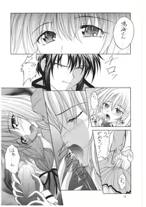 Page 11 of Natsu no Zanshou Valhalla Ch 1 - preview thumbnail