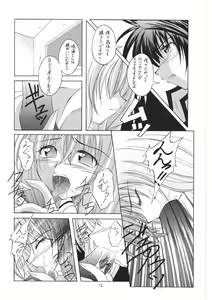Page 12 of Natsu no Zanshou Valhalla Ch 1 - preview thumbnail