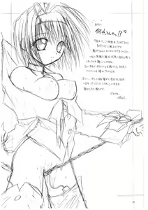 Page 51 of Natsu no Zanshou Valhalla Ch 1 - preview thumbnail