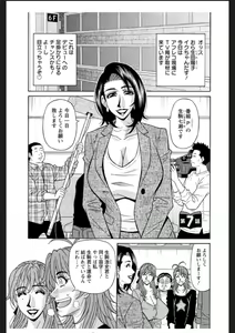Hitozuma Seiyuu Ikuko San — hentai manga cover on Fhentai