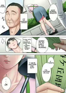 Page 3 of Tsubakigaoka Danchi no Kanrinin Dainibu | Tsubakigaoka Housing Project Manager part 2 - preview thumbnail