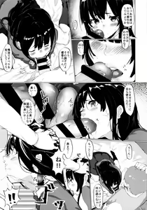Page 6 of Seikyouiku Genchi Jisshuu Seido - preview thumbnail