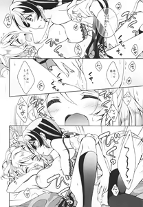Page 11 of Futanari Sex - preview thumbnail