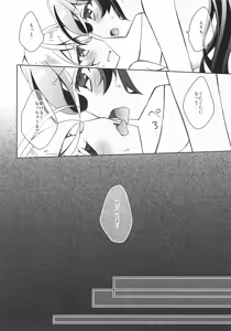 Page 27 of Futanari Sex - preview thumbnail