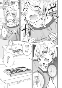 Page 28 of Futanari Sex - preview thumbnail