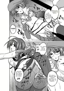 Page 20 of Dungeon Travelers - Chie no Himegoto | Chie's Secret - preview thumbnail