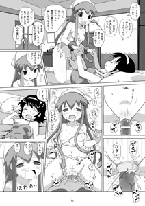 Page 13 of Neon Light Ika-chan - preview thumbnail