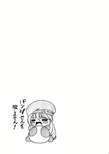 Page 26 of BLUE BERRY - preview thumbnail