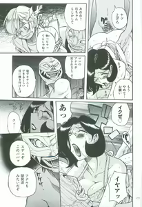 Page 180 of Nympho Maman Boshi Soukan - Mama no Shikyuu wa Boku no Mono - preview thumbnail