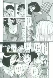 Page 213 of Nympho Maman Boshi Soukan - Mama no Shikyuu wa Boku no Mono - preview thumbnail