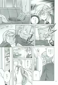 Page 298 of Nympho Maman Boshi Soukan - Mama no Shikyuu wa Boku no Mono - preview thumbnail