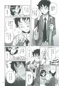 Page 365 of Nympho Maman Boshi Soukan - Mama no Shikyuu wa Boku no Mono - preview thumbnail