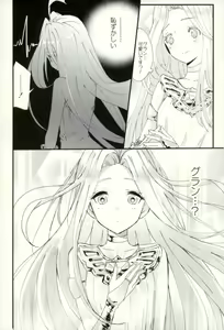 Page 3 of we'll be as one - preview thumbnail