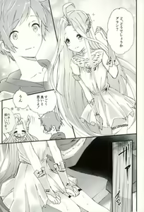 Page 10 of we'll be as one - preview thumbnail