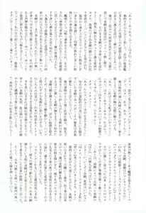 Page 11 of Chinjufu Taikou Teitoku no Boutaoshi-Kongou-hen-Zenpen - preview thumbnail