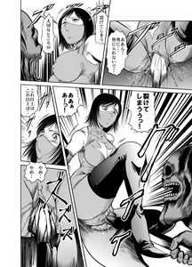 Page 37 of Yattsusaki Ryoujoku! Onna Darake no Heishi Gundan - preview thumbnail