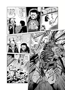 Page 56 of Yattsusaki Ryoujoku! Onna Darake no Heishi Gundan - preview thumbnail
