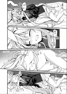 Page 9 of Kokoro Kusuri - preview thumbnail