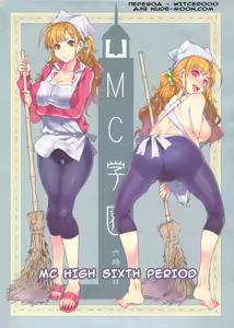 MC Gakuen Roku Jigenme | MC High Sixth Period — hentai manga cover on Fhentai