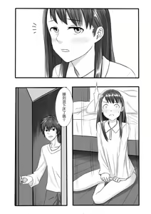 Page 9 of No Matter How I Look at It, It's You Guys' Fault I'm Horny! - preview thumbnail