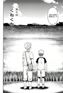 Page 164 of Hachishaku Hachiwa Keraku Meguri - Igyou Kaikitan - preview thumbnail
