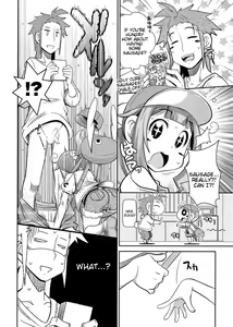 Page 4 of Zashikiwarashi ga Yattekita Ya! Ya! Ya! - preview thumbnail