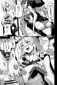 Page 6 of Shinkai nite Shizumu - preview thumbnail