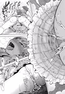 Page 23 of Himawari Kansatsu Nikki | Sunflower observation diary - preview thumbnail